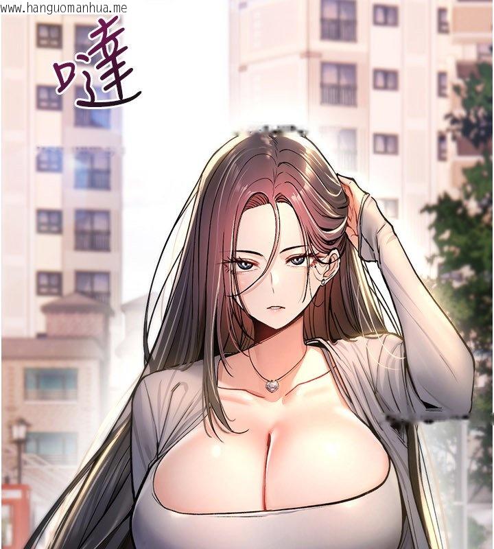 韩国漫画诅咒性转物语韩漫_诅咒性转物语-第21话-干…要被住户们知道了在线免费阅读-韩国漫画-第17张图片