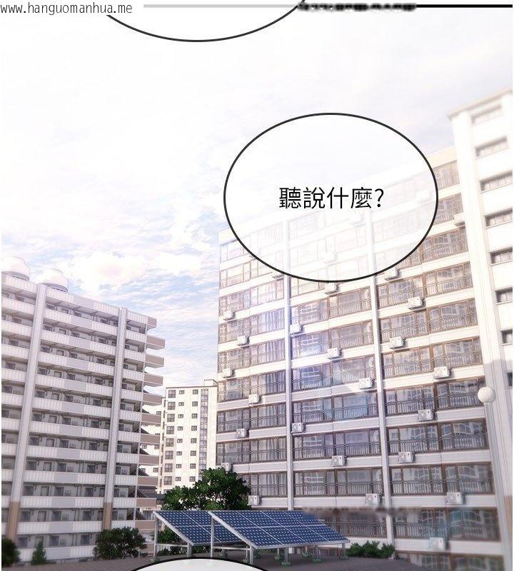 韩国漫画诅咒性转物语韩漫_诅咒性转物语-第21话-干…要被住户们知道了在线免费阅读-韩国漫画-第2张图片