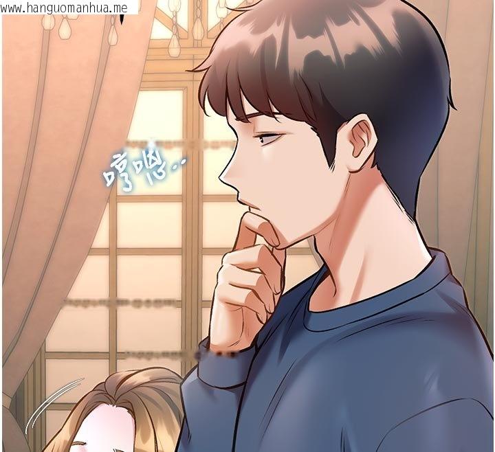 韩国漫画特色新视界韩漫_特色新视界-第32话-诱惑的舞会在线免费阅读-韩国漫画-第12张图片