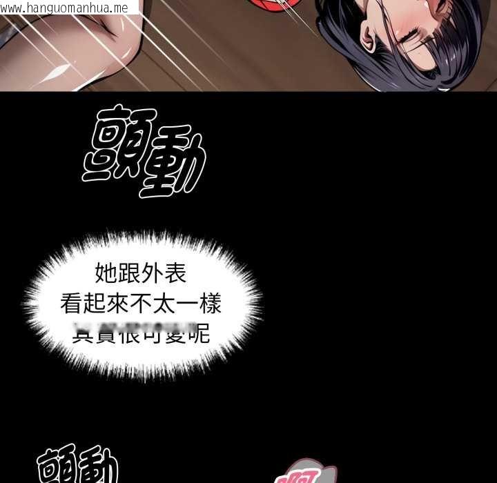 韩国漫画黑道X上班族/我身体里的那个家伙韩漫_黑道X上班族/我身体里的那个家伙-第52话在线免费阅读-韩国漫画-第133张图片