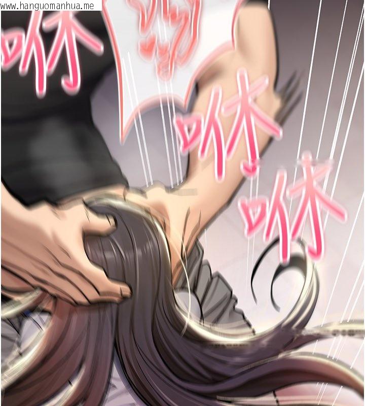 韩国漫画诅咒性转物语韩漫_诅咒性转物语-第21话-干…要被住户们知道了在线免费阅读-韩国漫画-第174张图片