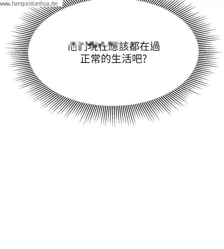 韩国漫画堕落物语2韩漫_堕落物语2-第52话-难以抑制的叛逆心理在线免费阅读-韩国漫画-第71张图片