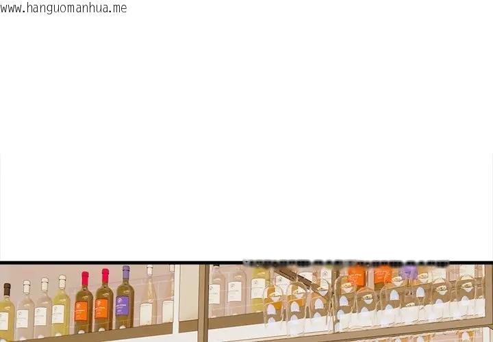 韩国漫画危情十令/任务韩漫_危情十令/任务-第17话在线免费阅读-韩国漫画-第1张图片