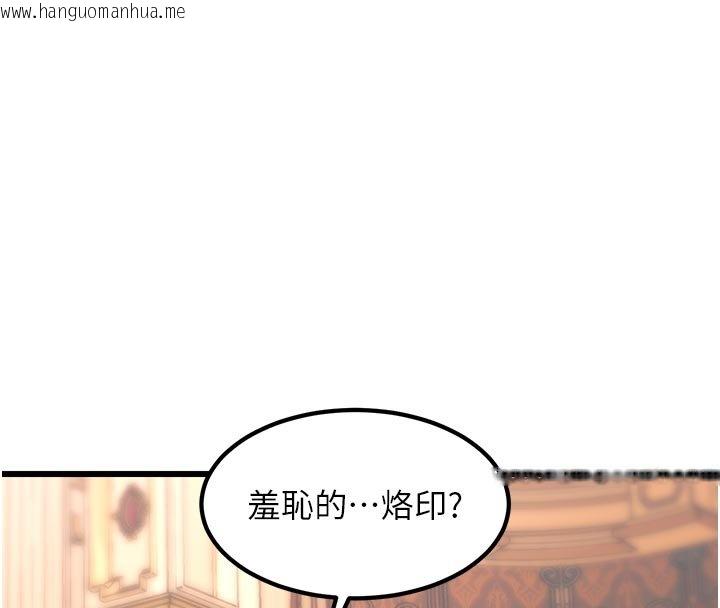 韩国漫画特色新视界韩漫_特色新视界-第32话-诱惑的舞会在线免费阅读-韩国漫画-第156张图片