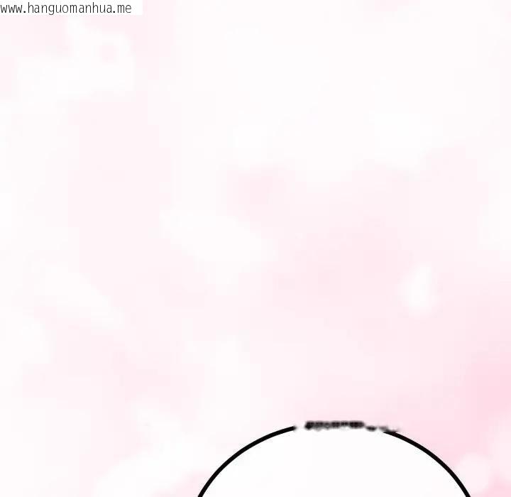 韩国漫画与初恋的意外同居韩漫_与初恋的意外同居-第59话在线免费阅读-韩国漫画-第103张图片