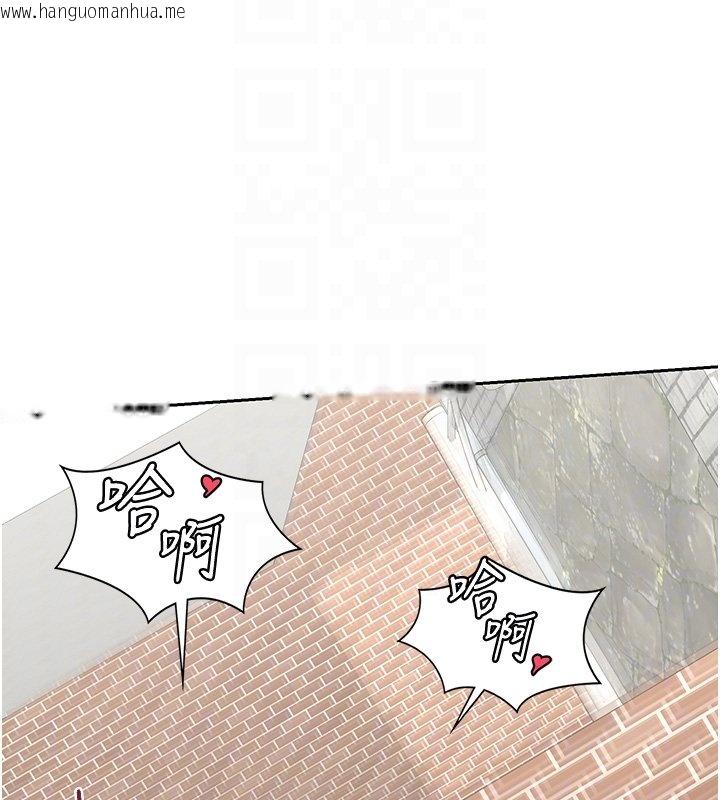 韩国漫画熟女交换计划韩漫_熟女交换计划-第63话-在脚踏车上淫乱摩擦在线免费阅读-韩国漫画-第80张图片