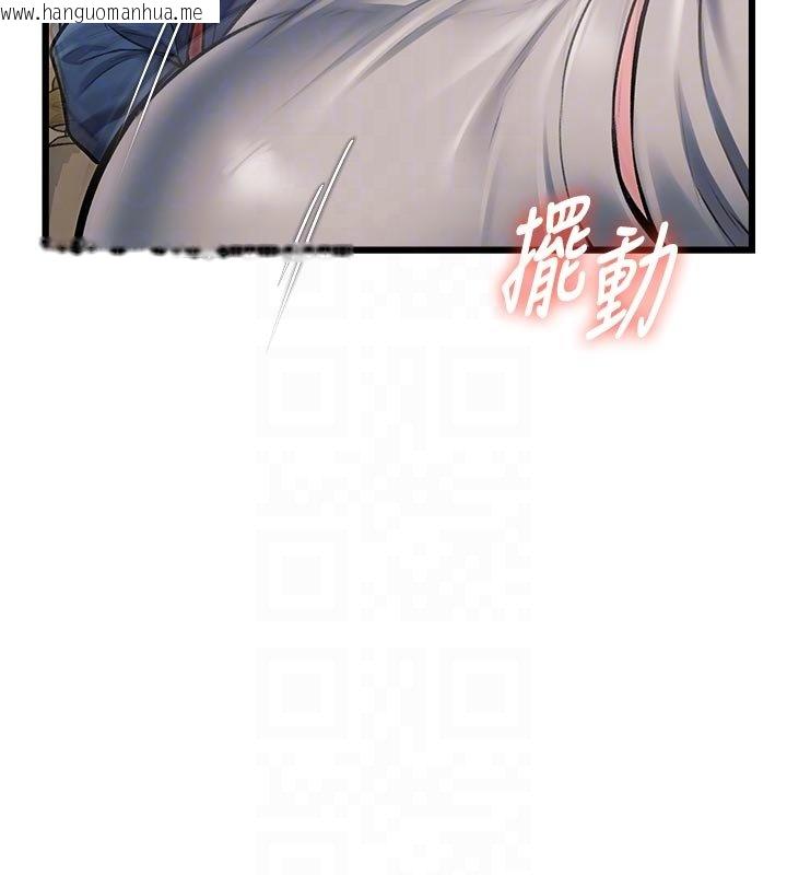 韩国漫画特色新视界韩漫_特色新视界-第32话-诱惑的舞会在线免费阅读-韩国漫画-第114张图片