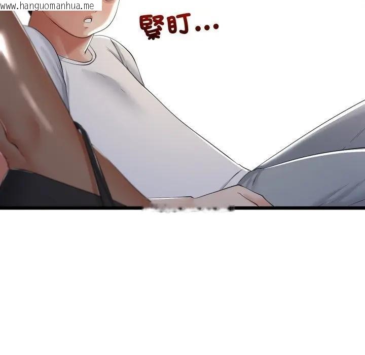 韩国漫画与初恋的意外同居韩漫_与初恋的意外同居-第59话在线免费阅读-韩国漫画-第78张图片