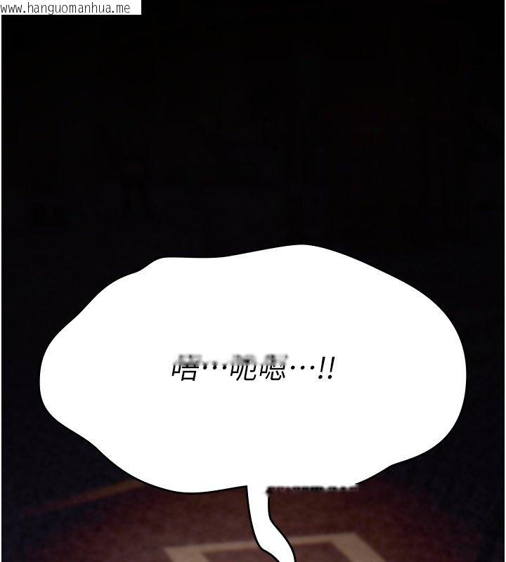 韩国漫画诅咒性转物语韩漫_诅咒性转物语-第21话-干…要被住户们知道了在线免费阅读-韩国漫画-第59张图片