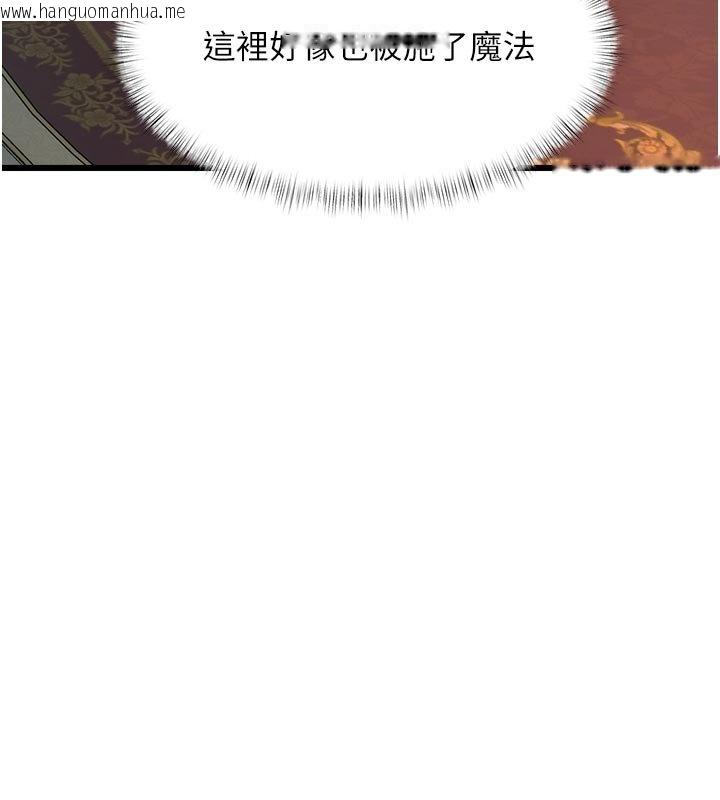 韩国漫画特色新视界韩漫_特色新视界-第32话-诱惑的舞会在线免费阅读-韩国漫画-第43张图片