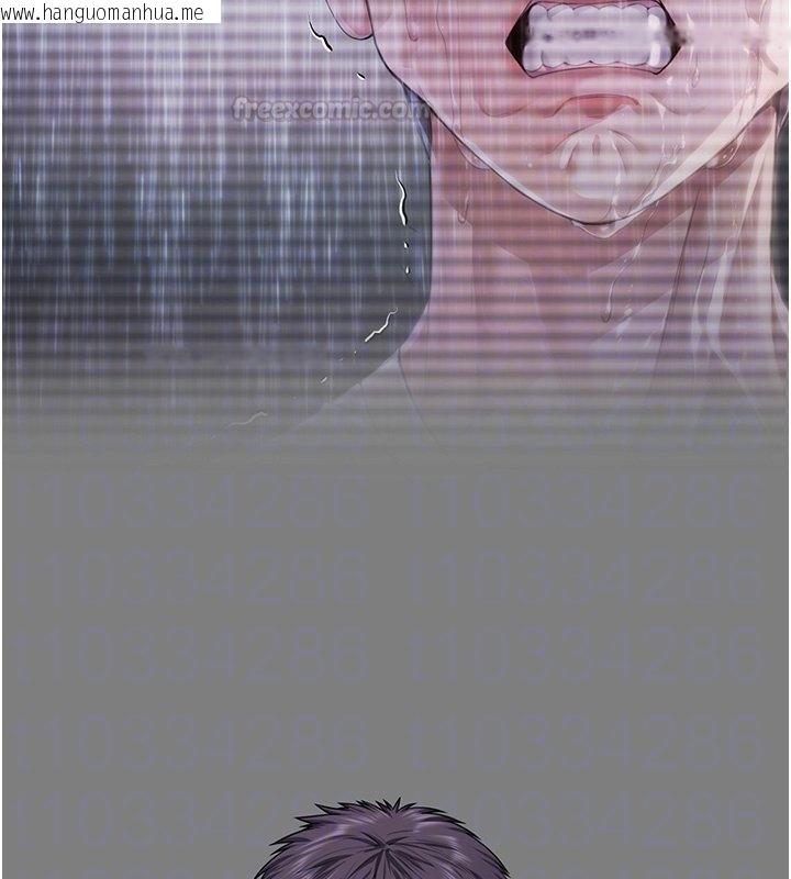 韩国漫画守护妳韩漫_守护妳-第25话-武力觉醒后的暴走在线免费阅读-韩国漫画-第75张图片