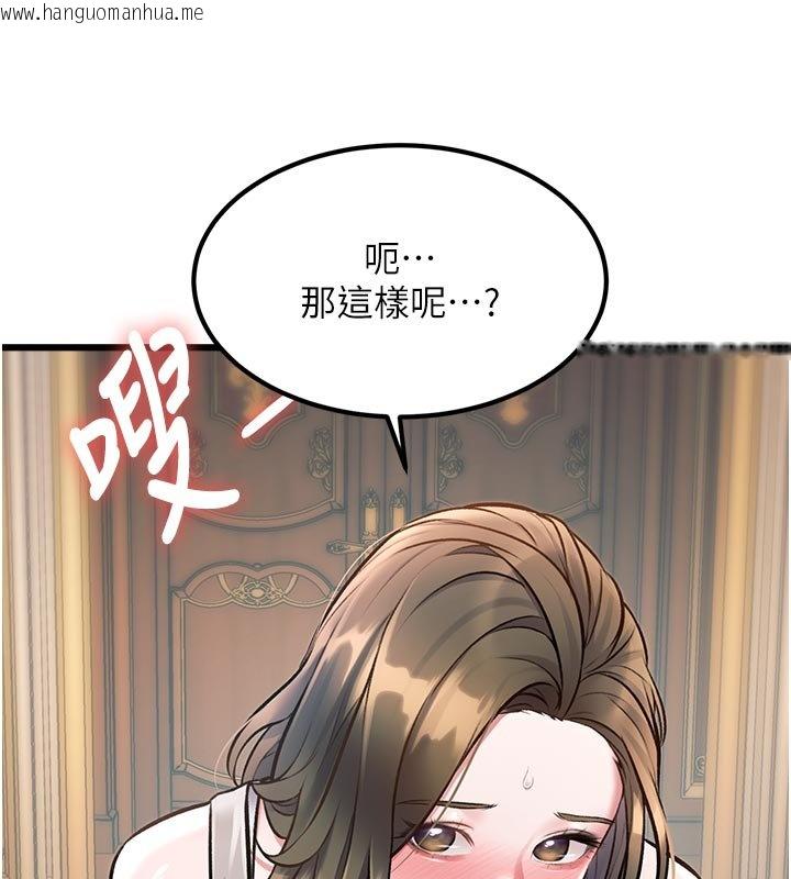 韩国漫画特色新视界韩漫_特色新视界-第32话-诱惑的舞会在线免费阅读-韩国漫画-第130张图片