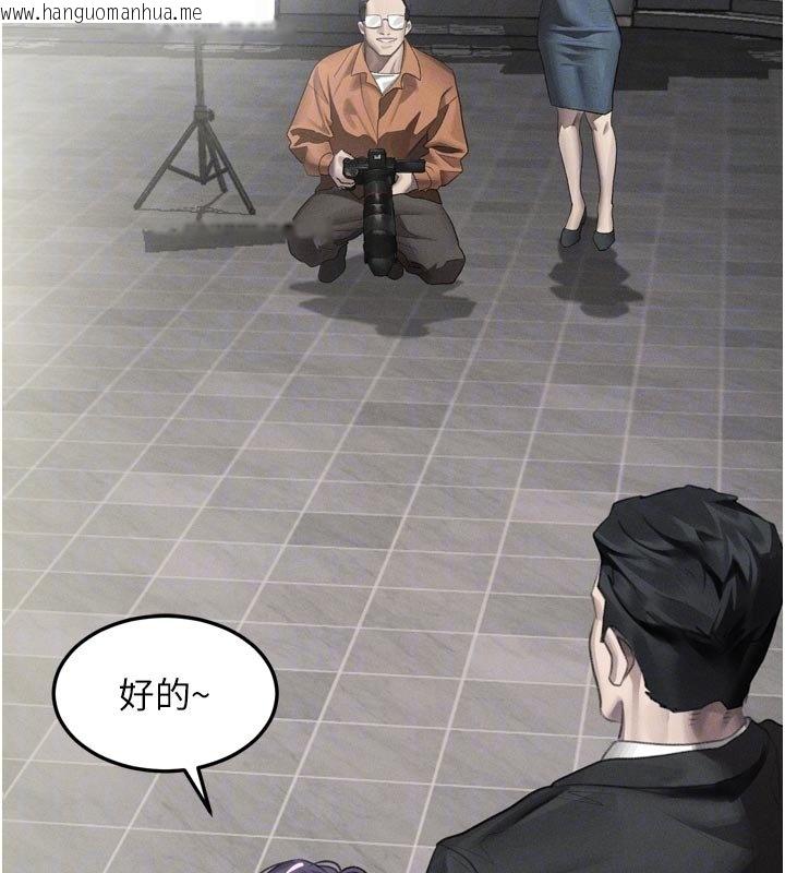 韩国漫画堕落物语2韩漫_堕落物语2-第52话-难以抑制的叛逆心理在线免费阅读-韩国漫画-第68张图片