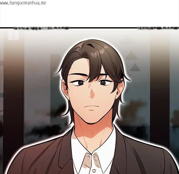 韩国漫画危情十令/任务韩漫_危情十令/任务-第17话在线免费阅读-韩国漫画-第18张图片