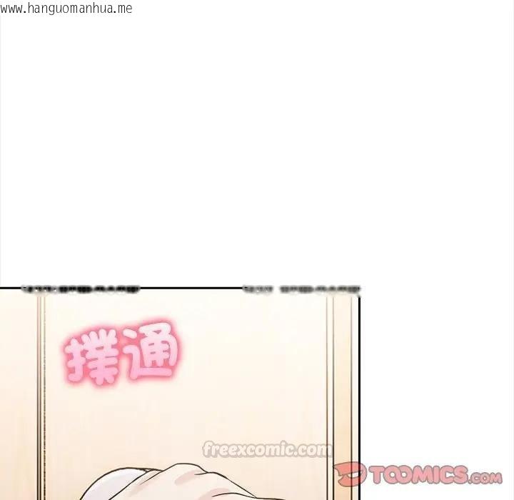 韩国漫画大学女生宿舍的秘密韩漫_大学女生宿舍的秘密-第12话在线免费阅读-韩国漫画-第15张图片