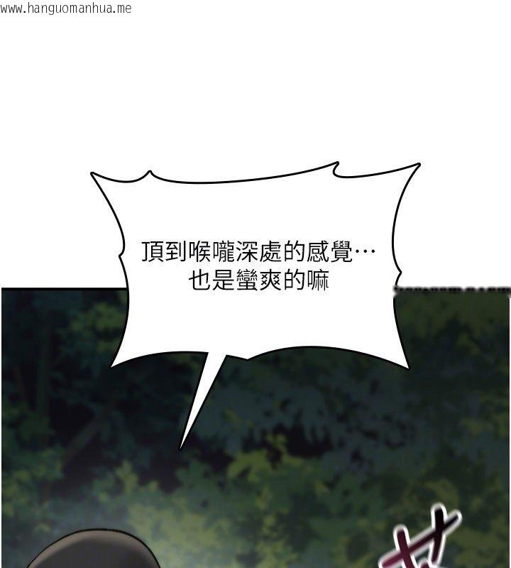 韩国漫画诅咒性转物语韩漫_诅咒性转物语-第21话-干…要被住户们知道了在线免费阅读-韩国漫画-第142张图片