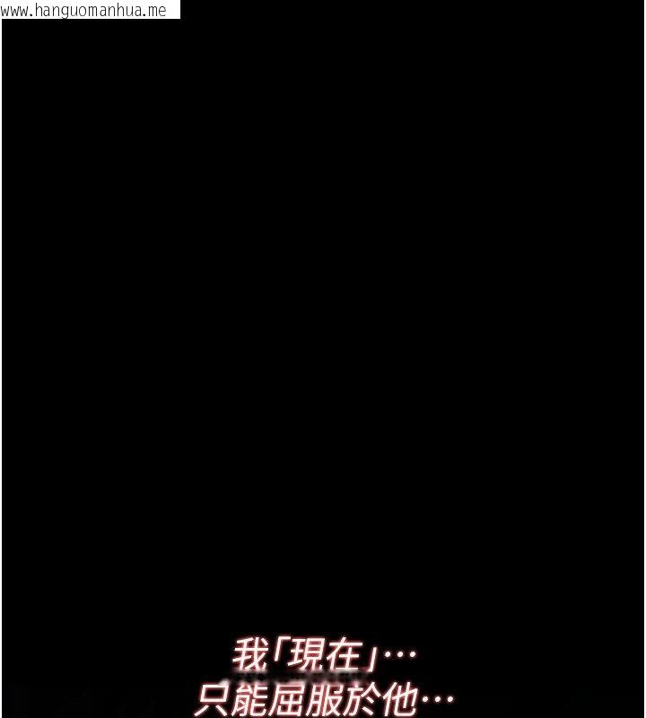 韩国漫画诅咒性转物语韩漫_诅咒性转物语-第21话-干…要被住户们知道了在线免费阅读-韩国漫画-第103张图片
