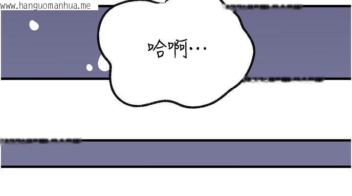 韩国漫画岳母为何那样韩漫_岳母为何那样-第96话-越发渴望彼此的温暖在线免费阅读-韩国漫画-第178张图片