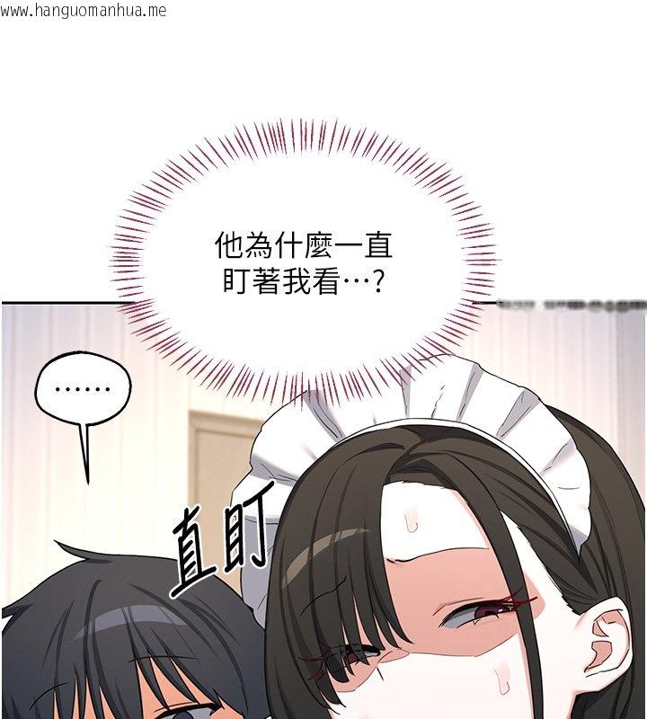 韩国漫画熟女交换计划韩漫_熟女交换计划-第63话-在脚踏车上淫乱摩擦在线免费阅读-韩国漫画-第177张图片