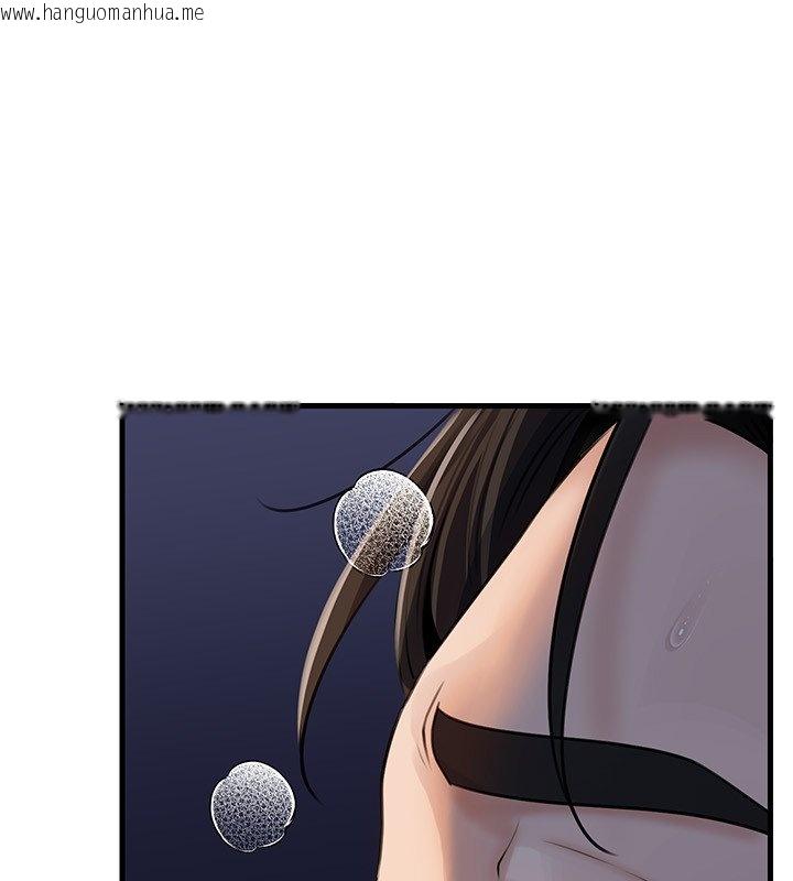 韩国漫画岳母为何那样韩漫_岳母为何那样-第96话-越发渴望彼此的温暖在线免费阅读-韩国漫画-第101张图片