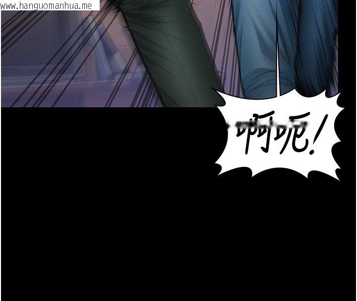 韩国漫画守护妳韩漫_守护妳-第25话-武力觉醒后的暴走在线免费阅读-韩国漫画-第84张图片