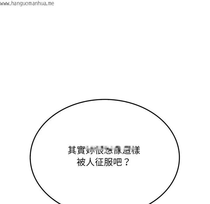 韩国漫画社区人妻的陷阱韩漫_社区人妻的陷阱-第16话在线免费阅读-韩国漫画-第73张图片
