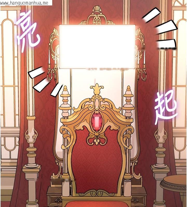 韩国漫画特色新视界韩漫_特色新视界-第32话-诱惑的舞会在线免费阅读-韩国漫画-第48张图片