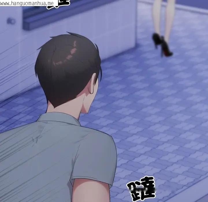 韩国漫画社区人妻的陷阱韩漫_社区人妻的陷阱-第16话在线免费阅读-韩国漫画-第179张图片