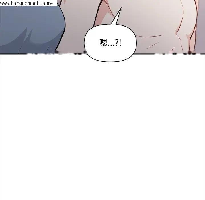 韩国漫画大学女生宿舍的秘密韩漫_大学女生宿舍的秘密-第12话在线免费阅读-韩国漫画-第44张图片