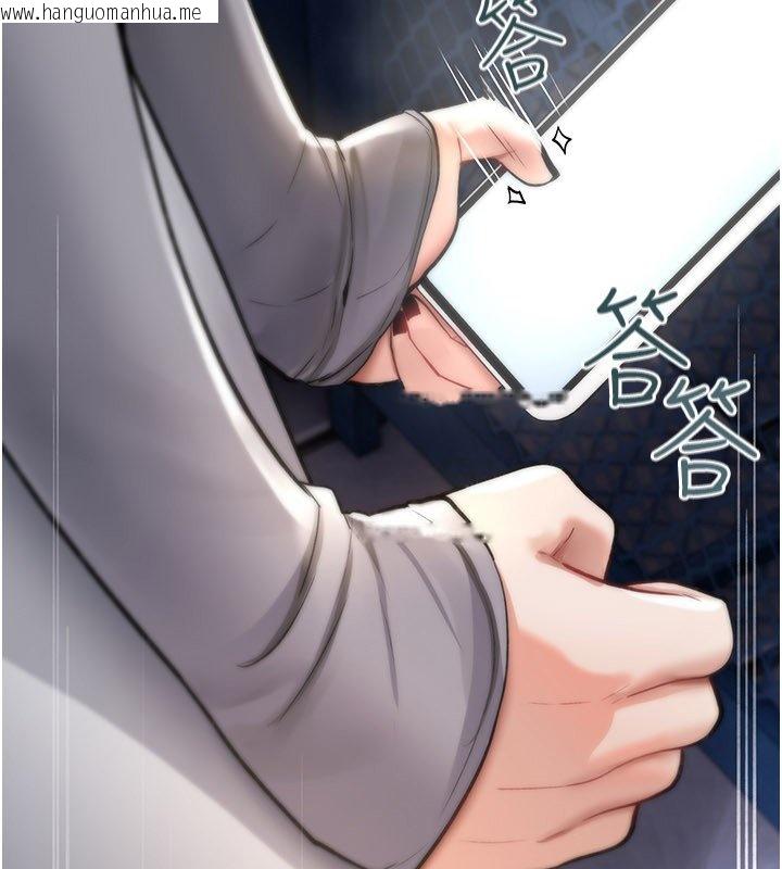 韩国漫画诅咒性转物语韩漫_诅咒性转物语-第21话-干…要被住户们知道了在线免费阅读-韩国漫画-第47张图片