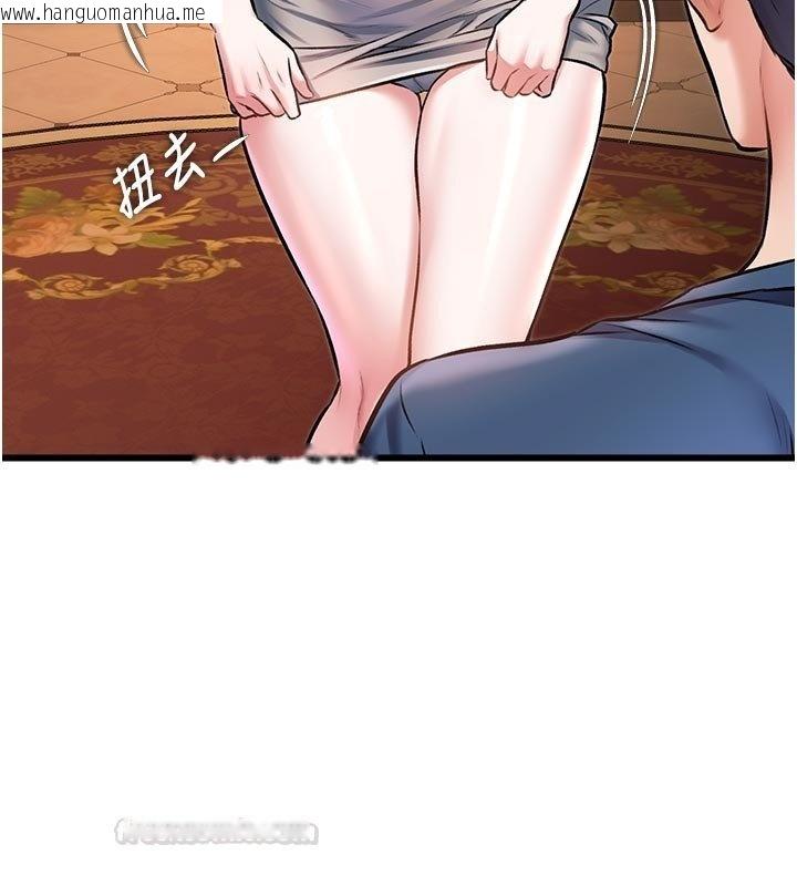 韩国漫画特色新视界韩漫_特色新视界-第32话-诱惑的舞会在线免费阅读-韩国漫画-第150张图片