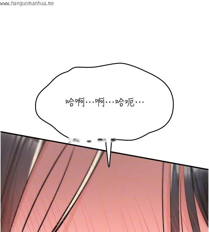 韩国漫画诅咒性转物语韩漫_诅咒性转物语-第21话-干…要被住户们知道了在线免费阅读-韩国漫画-第119张图片