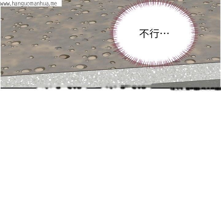 韩国漫画熟女交换计划韩漫_熟女交换计划-第63话-在脚踏车上淫乱摩擦在线免费阅读-韩国漫画-第74张图片