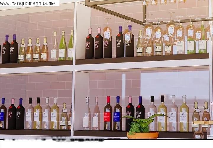 韩国漫画危情十令/任务韩漫_危情十令/任务-第17话在线免费阅读-韩国漫画-第2张图片