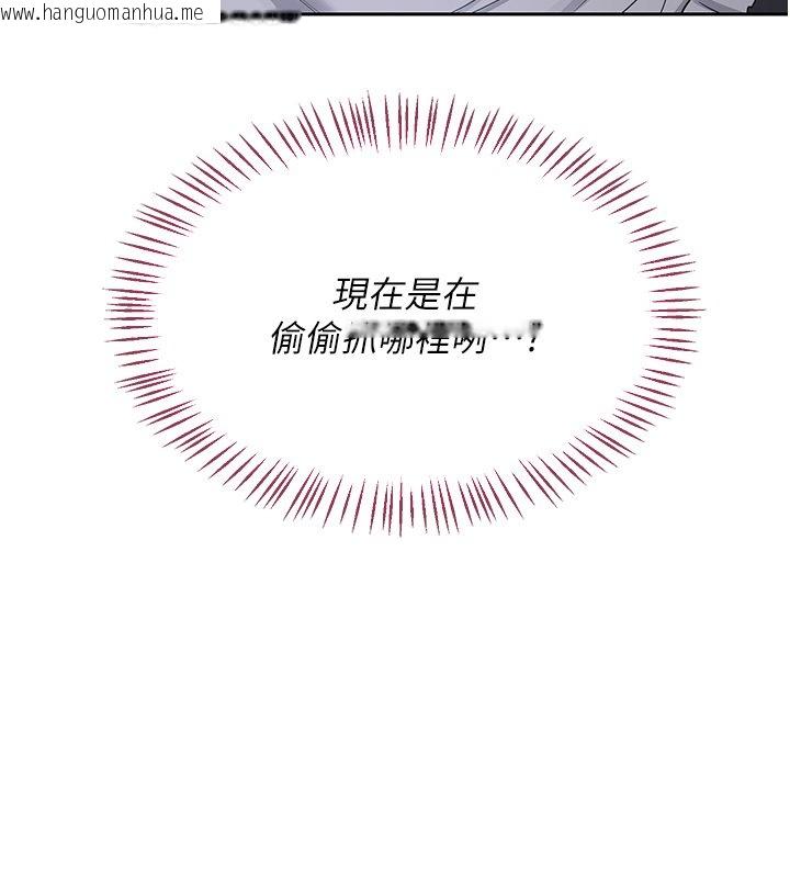 韩国漫画熟女交换计划韩漫_熟女交换计划-第63话-在脚踏车上淫乱摩擦在线免费阅读-韩国漫画-第11张图片