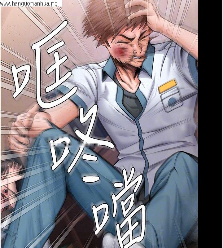 韩国漫画守护妳韩漫_守护妳-第25话-武力觉醒后的暴走在线免费阅读-韩国漫画-第18张图片