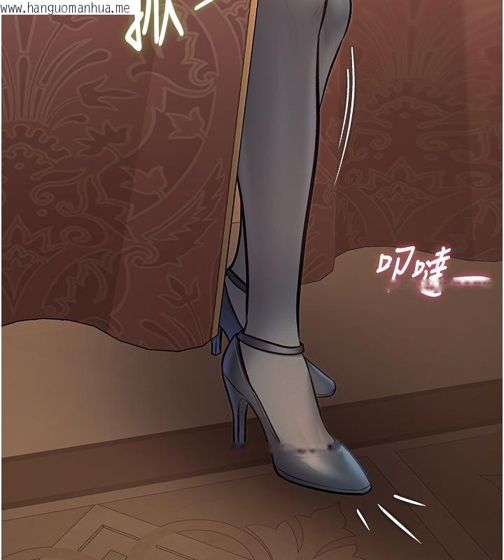 韩国漫画特色新视界韩漫_特色新视界-第32话-诱惑的舞会在线免费阅读-韩国漫画-第173张图片