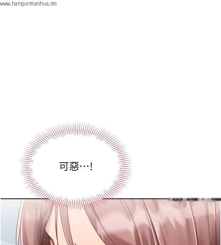 韩国漫画Set-up!排球少女韩漫_Set-up!排球少女-第90话-关于教练的紧急任务在线免费阅读-韩国漫画-第1张图片