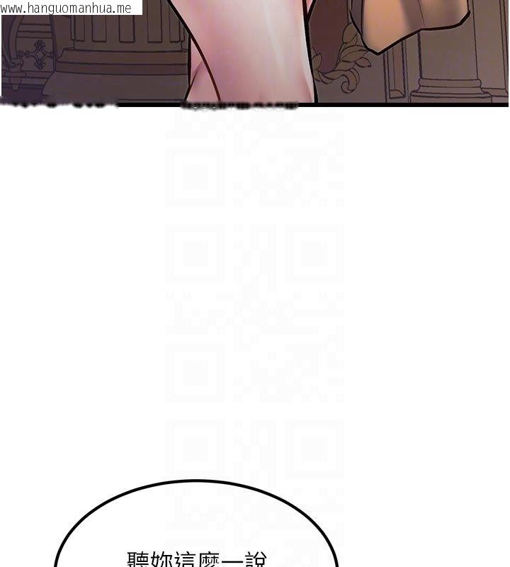 韩国漫画特色新视界韩漫_特色新视界-第32话-诱惑的舞会在线免费阅读-韩国漫画-第93张图片