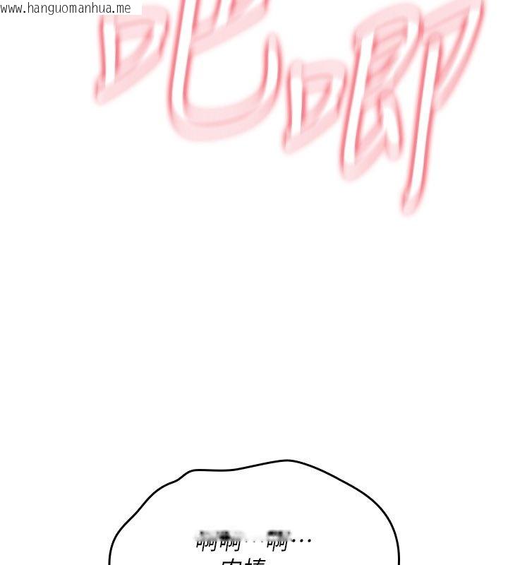 韩国漫画诅咒性转物语韩漫_诅咒性转物语-第21话-干…要被住户们知道了在线免费阅读-韩国漫画-第260张图片