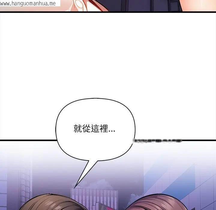 韩国漫画危情十令/任务韩漫_危情十令/任务-第17话在线免费阅读-韩国漫画-第114张图片