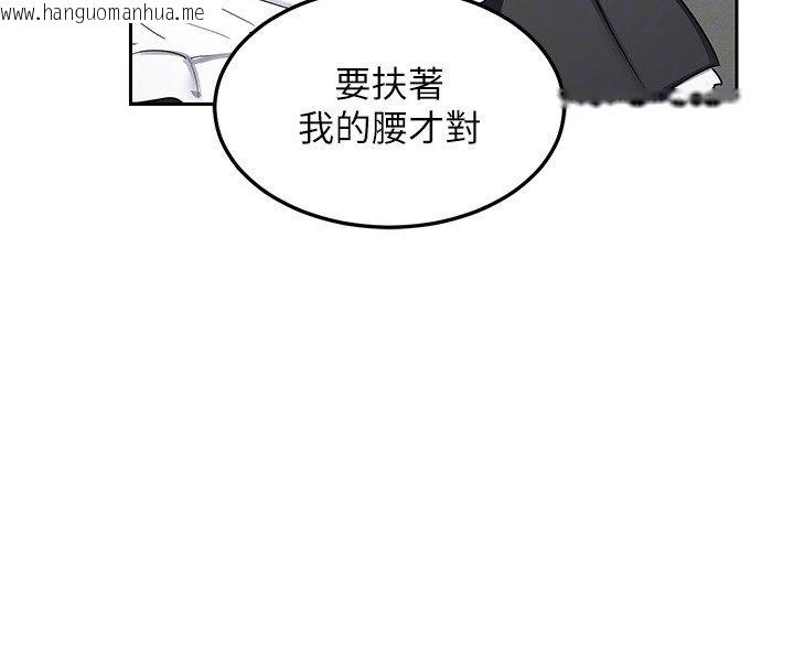 韩国漫画熟女交换计划韩漫_熟女交换计划-第63话-在脚踏车上淫乱摩擦在线免费阅读-韩国漫画-第22张图片