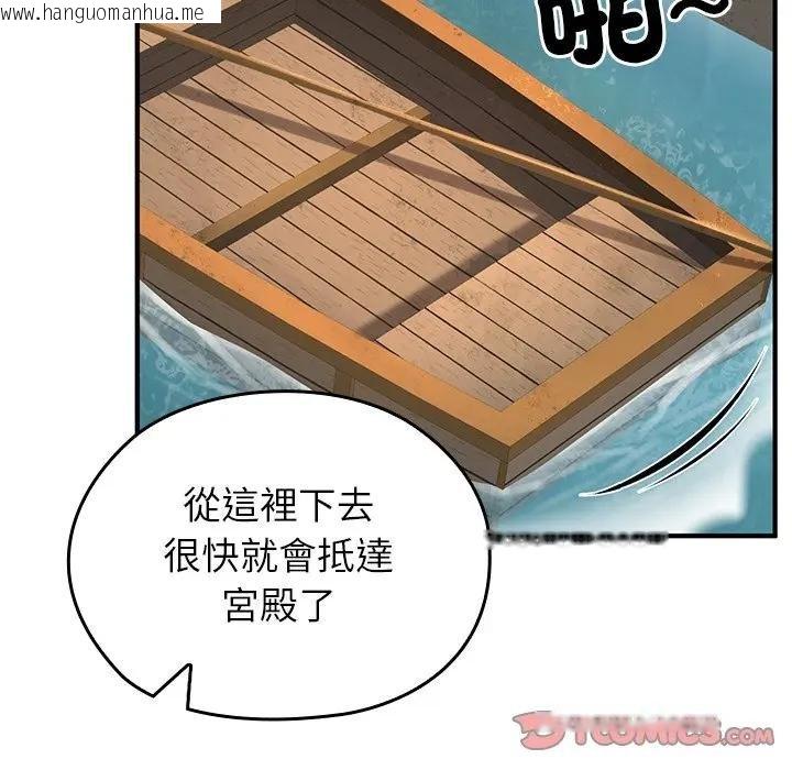 韩国漫画异世界骑士团长韩漫_异世界骑士团长-第61话在线免费阅读-韩国漫画-第66张图片