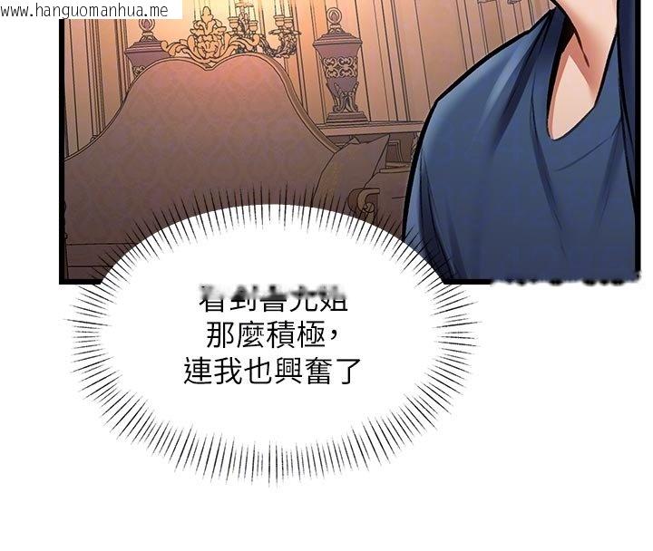 韩国漫画特色新视界韩漫_特色新视界-第32话-诱惑的舞会在线免费阅读-韩国漫画-第95张图片