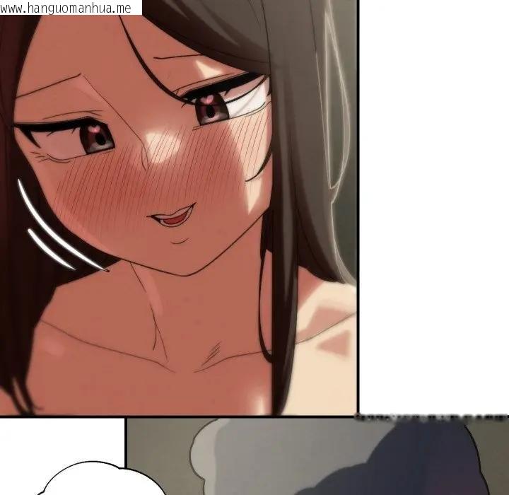 韩国漫画危险同学会韩漫_危险同学会-第110话在线免费阅读-韩国漫画-第145张图片