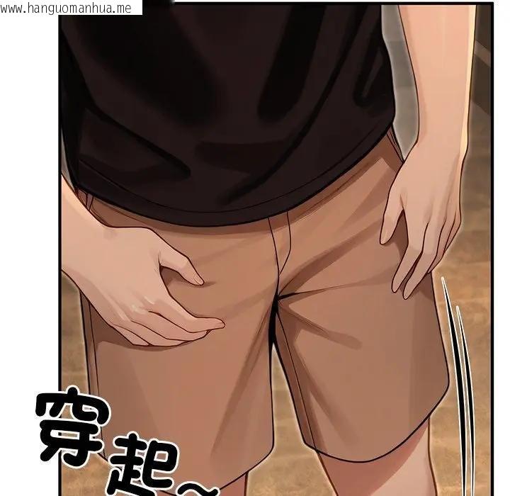 韩国漫画异世界骑士团长韩漫_异世界骑士团长-第61话在线免费阅读-韩国漫画-第51张图片