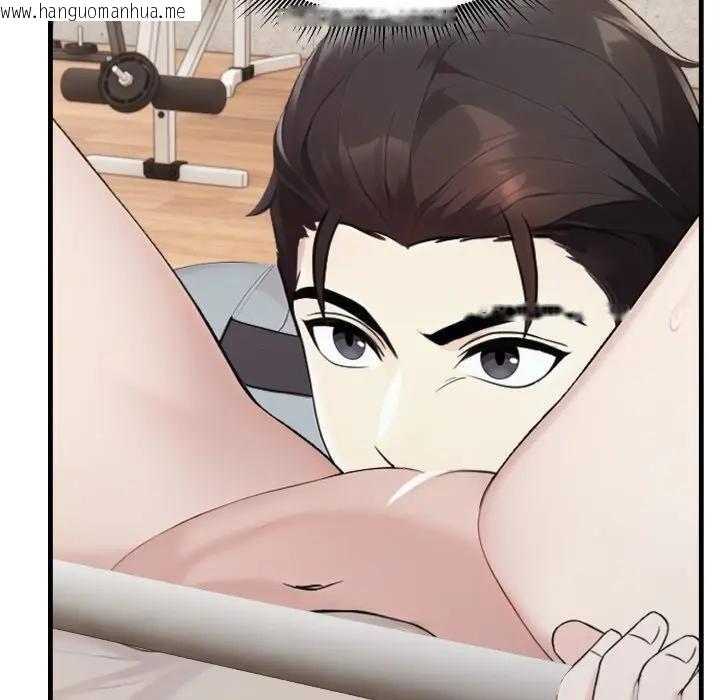 韩国漫画社区人妻的陷阱韩漫_社区人妻的陷阱-第16话在线免费阅读-韩国漫画-第46张图片