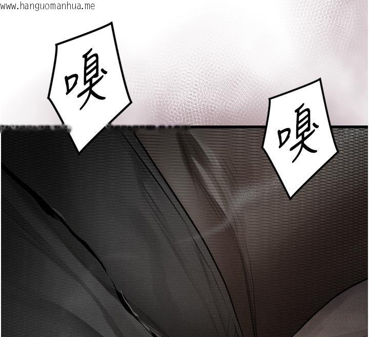 韩国漫画堕落物语2韩漫_堕落物语2-第52话-难以抑制的叛逆心理在线免费阅读-韩国漫画-第152张图片