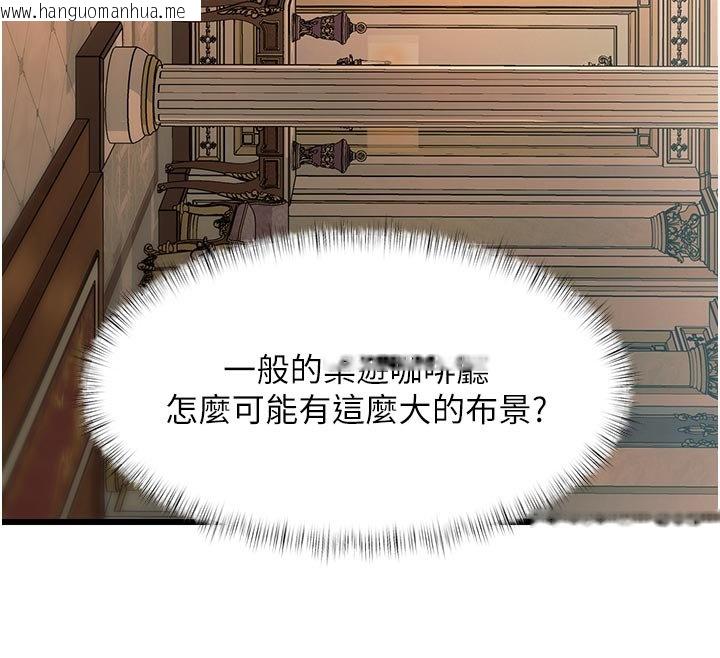 韩国漫画特色新视界韩漫_特色新视界-第32话-诱惑的舞会在线免费阅读-韩国漫画-第46张图片