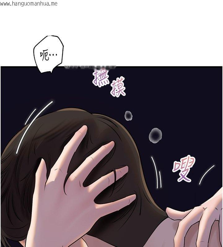 韩国漫画岳母为何那样韩漫_岳母为何那样-第96话-越发渴望彼此的温暖在线免费阅读-韩国漫画-第16张图片